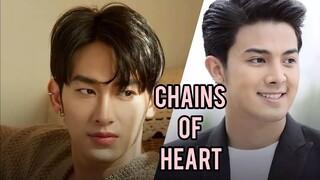 Chains of Heart ตรวนธรณี upcoming Thai BL series cast, age & synopsis 🌺😊💞