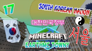 Seoul City in South Korea! | Minecraft EarthMC Towny #17