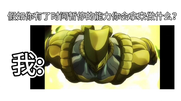 #更新#dio#日本动漫