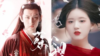 [Cheng Yi × Zhao Lusi] [Lalang] Yu Sifeng × Chen Qianqian |. ซู่กงตี้ เจ้าหญิงทั้งสามไล่ตามความรัก