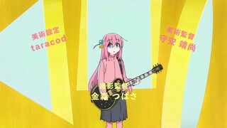 Bocchi The Rock Eps_02 (Indo)