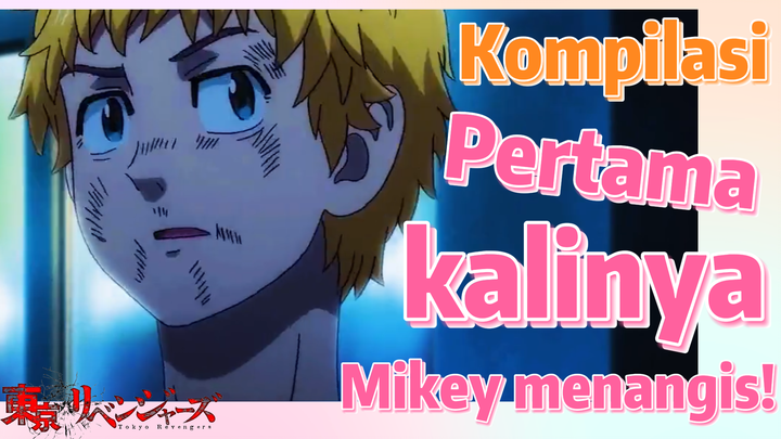 [Tokyo Revengers] Kompilasi | Pertama kalinya Mikey menangis!