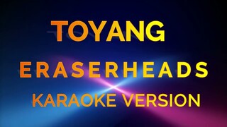 TOYANG By Eraserheads Videoke Song #tagalogsongs #eraserheads #musicvideowithlyrics
