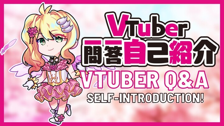 【Hanami Arisa】VTuber Self Introduction! Vtuber一問一答自己紹介
