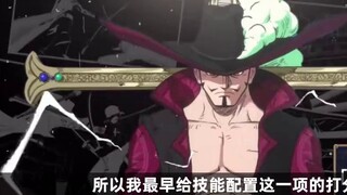 [One Piece Ambition] การประเมินคุณภาพการฟื้นฟู + การแสดงทักษะเต็มรูปแบบ |Eagle Eye