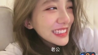 她 们  叫 你 老 公 欸