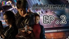 Game Of Outlaws EP 2 Tagalog Dubbed