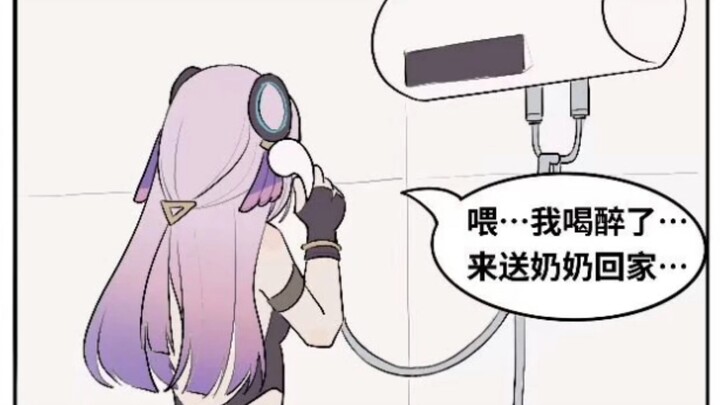 你拔打的电话未响应