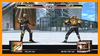 Kamen Rider Ryuki PS1 (Kamen Rider Imperer) 1P Battle Mode HD