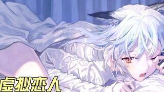 [Yandere/renwai/kịch bản âm thanh hướng đến nam giới] Bị bạn gái của Octopus Girl thống trị mãi mãi