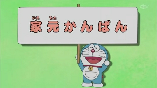 DORAEMON SEASON 9: TẤM BẢNG HỘI TRƯỞNG VÀ... TIẾNG VIỆT-MEOU TV-