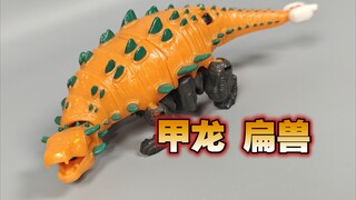 变形金刚 野兽之战 新传 甲龙 扁兽【使者讲模型】