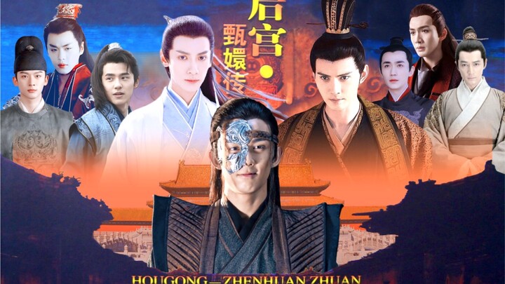 คืนค่า The Legend of Zhen Huan เวอร์ชันชายล้วนโดยใช้ลำดับชื่อเรื่องดั้งเดิม 1:1