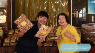 เรื่องเด็ดเอ็ดตะโร  'โน อโนชา' พาไปเดินช็อปผลไม้สดๆ ที่ จ.จันทบุรี  วันจันทร์ที่ 12 พ.ค.เวลา18.00น.