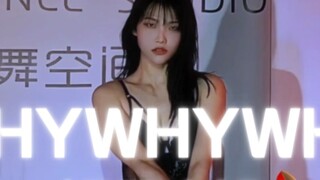 Miss Yanzi｜Wang Jiaer's "Whywhywhy" dance cover with beautiful high heels, full of atmosphere