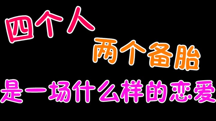 太久没看过这么文艺的恋爱番了，太真实了