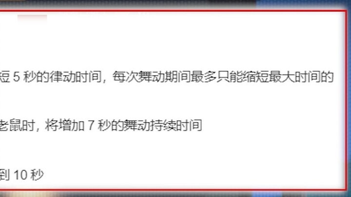 เกมมือถือ Tom and Jerry : จะไม่เพิ่ม CD ในตัวจริงๆ เหรอ ?