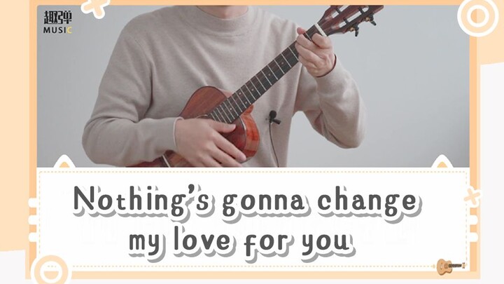 教你用尤克里里指弹「Nothing's gonna change my love for you」，一首超经典的英文歌！！