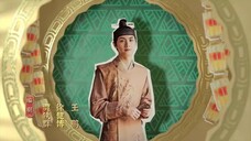 EP.2 GOURNET IN TANG DYNASTY S2 ENG-SUB