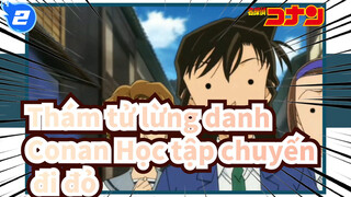 Thám tử lừng danh Conan|Học tập chuyến đi đỏ: Shinichi ghen tuông và nụ hôn ngọt ngào_2