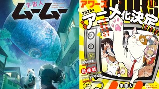 Uchuujin MuuMuu EP 02