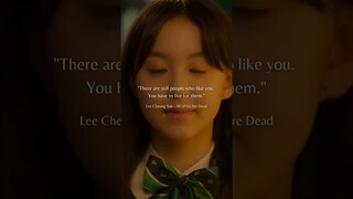 Lee Cheong-San Sad 😭 All of Us Are Dead #shorts #short #cheongsan #kdrama