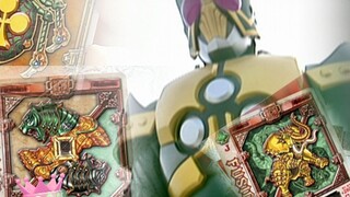 Kamen Rider Sword: The Strongest Knight's Plum Blossom Card Collection, a Combination of the Archmag