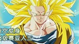 [Dragon Ball Kai Majin Buu 3] Goku memiliki rambut panjang dan super serasi sepanjang pinggang. San 