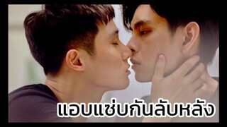 Club Friday The Series 12 - รักซับซ้อน : จับได้ว่าแอบแซ่บกันลับหลัง