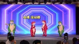 The whole performance of the i-person annual meeting collapsed, and the four frogs jumped separately