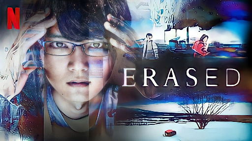 Aniplex USA - ERASED VOL. 2 is now available on BD featuring both the  original Japanese and English dub! Order the entire series on BD now at:  ErasedUSA.com/blu-ray | Facebook