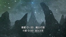 Ultraman Orb The Origin Saga Episode 01