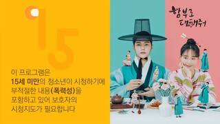 Dare To Love Me EP14 (2024) Sub Indonesia