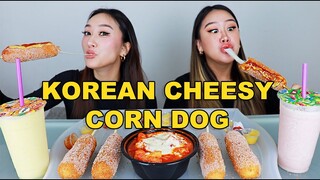 KOREAN CHEESY CORN DOG MUKBANG 😋 | 핫도그 먹방 🌭