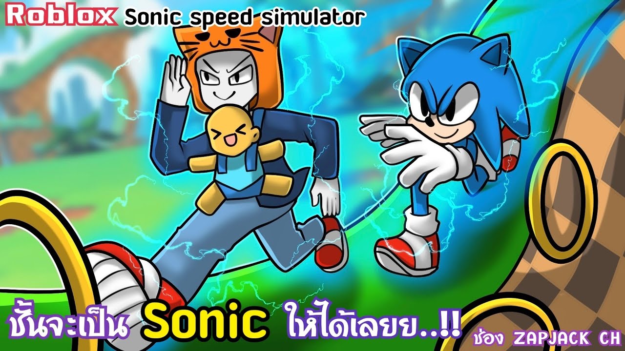 Sonic Exe Showcase (Stands Awakening) 