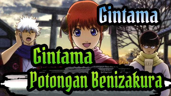 [Gintama] Gintama_Potongan Benizakura_C