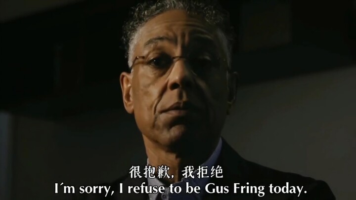 古斯：你认识我？