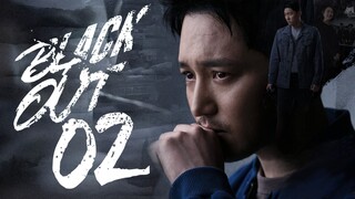 🇰🇷EP2 Black Out (2024)