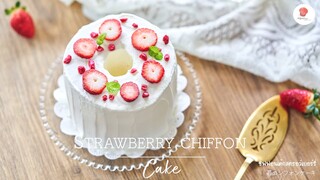 ชิฟฟอนเค้กสตรอว์เบอร์รี่/ Strawberry chiffon cake / 苺のシフォンケーキ