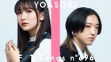 Yoasobi - Gunjo - The First Take