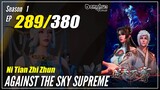 【Ni Tian Zhizhun】 Season 1 EP 289 - Against The Sky Supreme | Donghua - 1080P