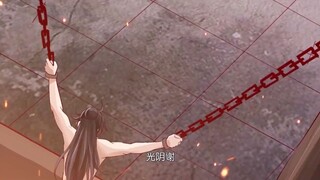 Xianwu Emperor Episode-23 eng sub