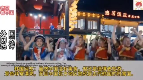 国外网友看中国民族舞蹈，评论道：民族自信，振兴中华！