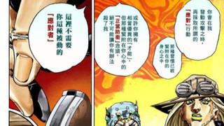 找不到jojo第七部的资源？这里免费分享！