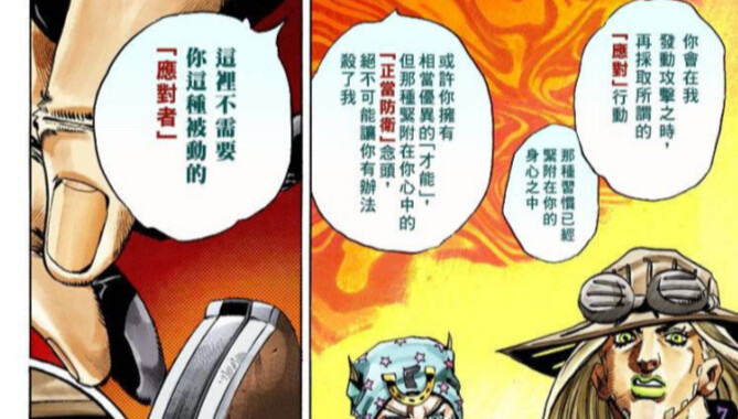找不到jojo第七部的资源？这里免费分享！