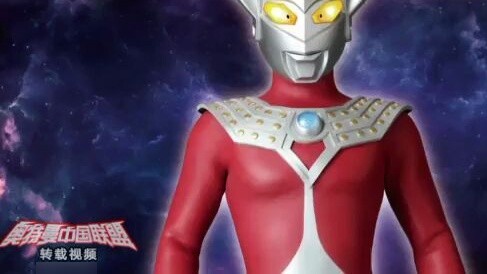 Ultra Galaxy Fighting: Đếm ngược đến Clash of Destinies (Ultraman Taro lồng tiếng bởi Shotaro Moriku