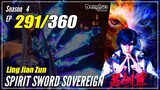 【Ling Jian Zun】 S4 EP 291 (391) - Spirit Sword Sovereign | Multisub - 1080P