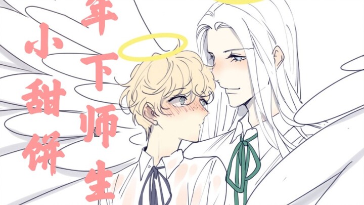 有声漫|自攻自受 可爱管够，把你名字写在我掌心吧，Ring声漫25.26话