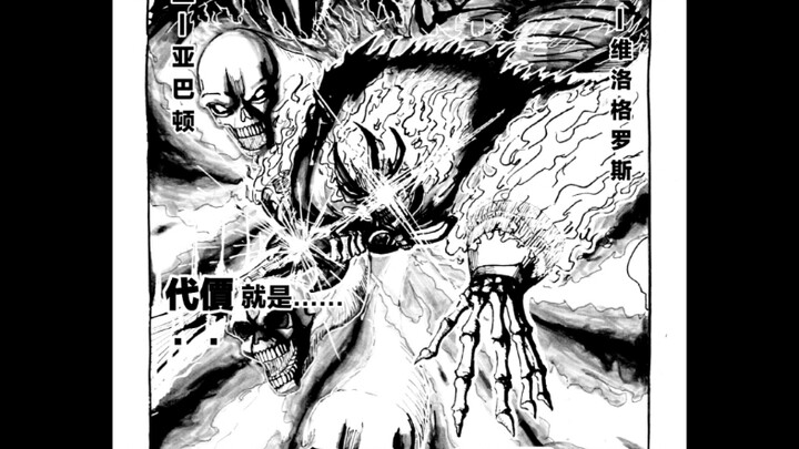 一部关于dota2的漫画，给他应该有的热度