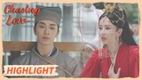 Highlight | We are destined for each other. | Chasing Love | 与凤飞 | ENG SUB